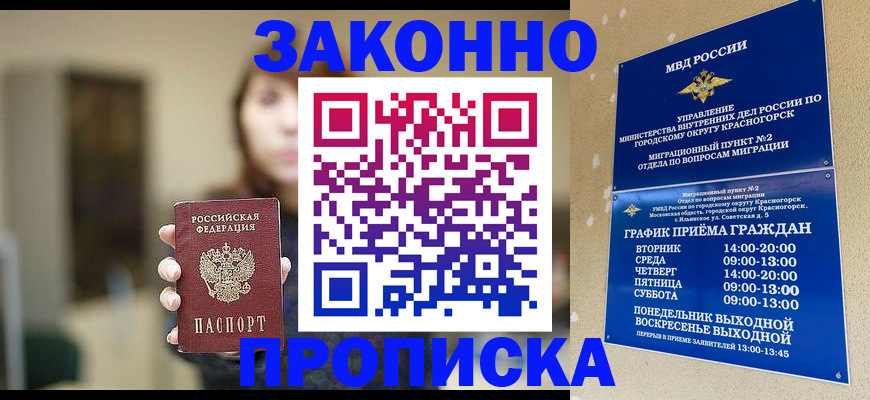 регистрация для школы в Кулебаки